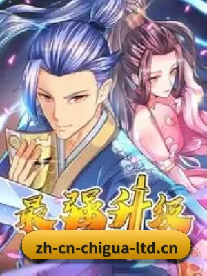 吃瓜导航 APP 界面